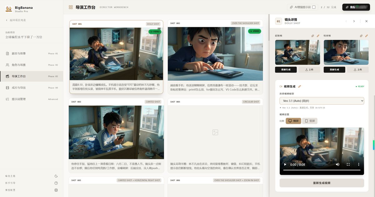 镜头与关键帧界面：起始帧与结束帧的确定过程