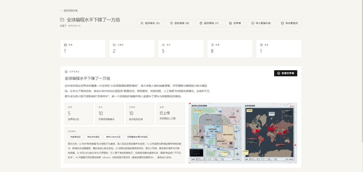 世界观与场景概念图：为镜头提供空间与光影的连续性约束